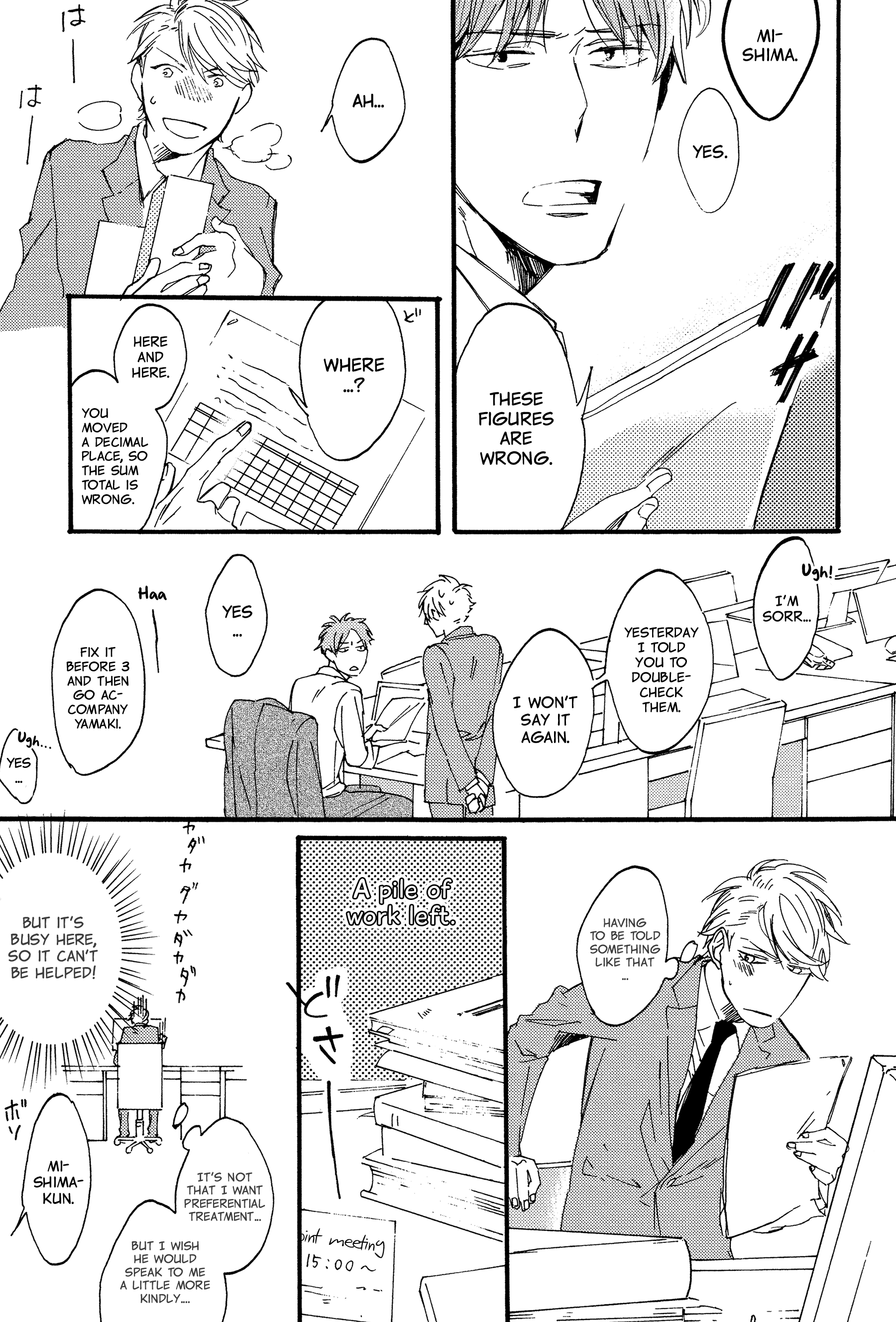 Kokubu Shunin wa Amakunai 第7页