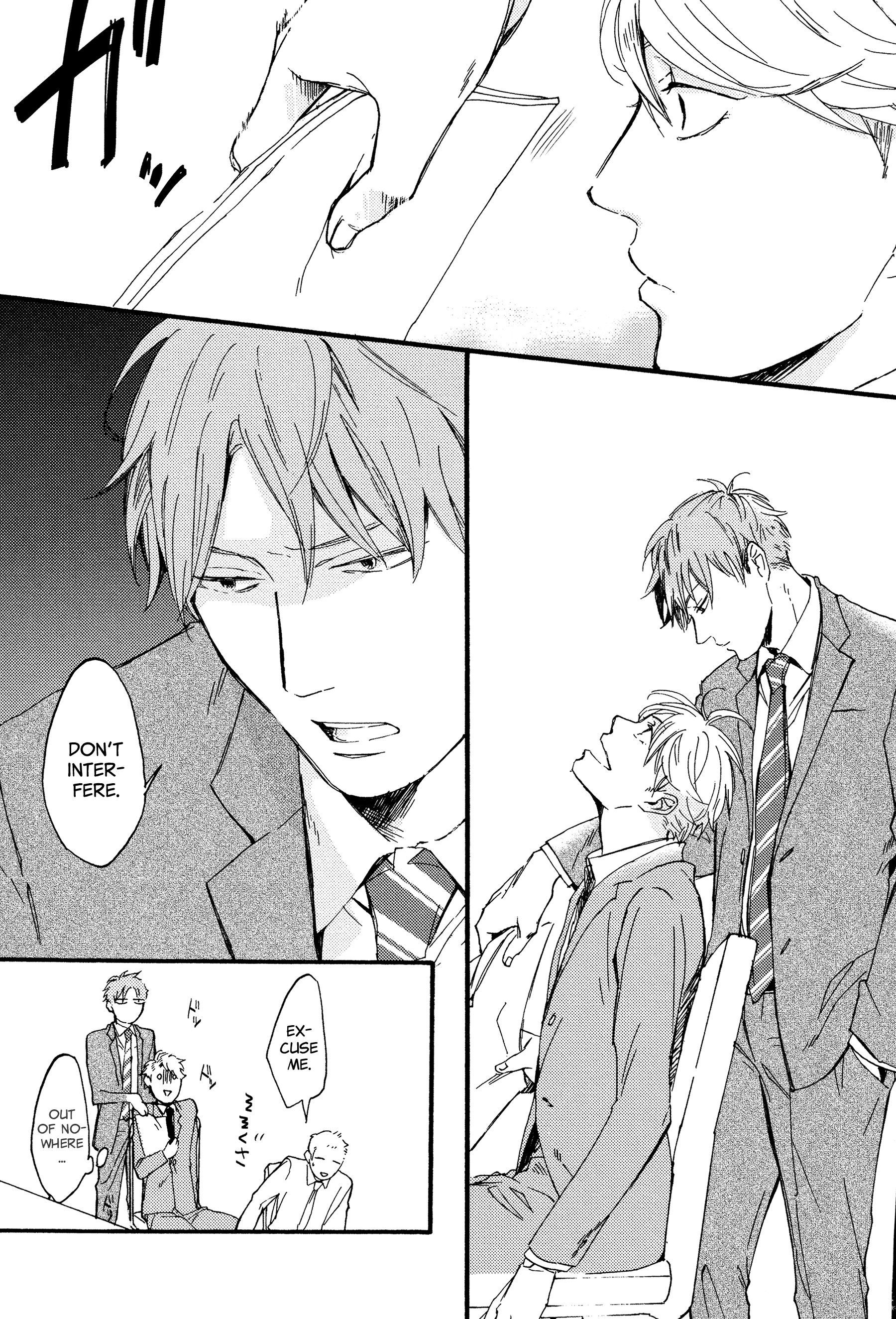 Kokubu Shunin wa Amakunai Ch. 1 第9页