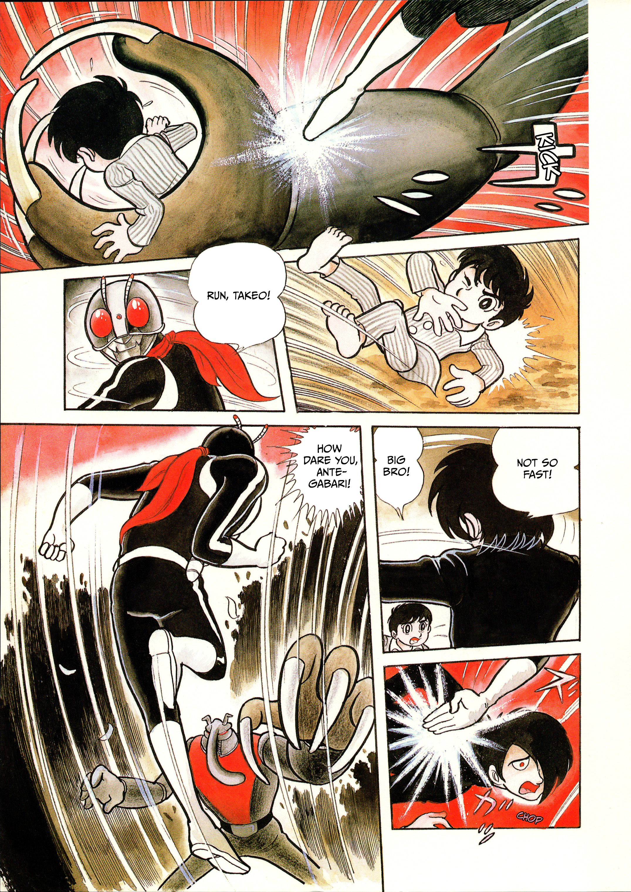 Kamen Rider (Televi Magazine Version) The Anteater Kaijin Antegabari 第12页