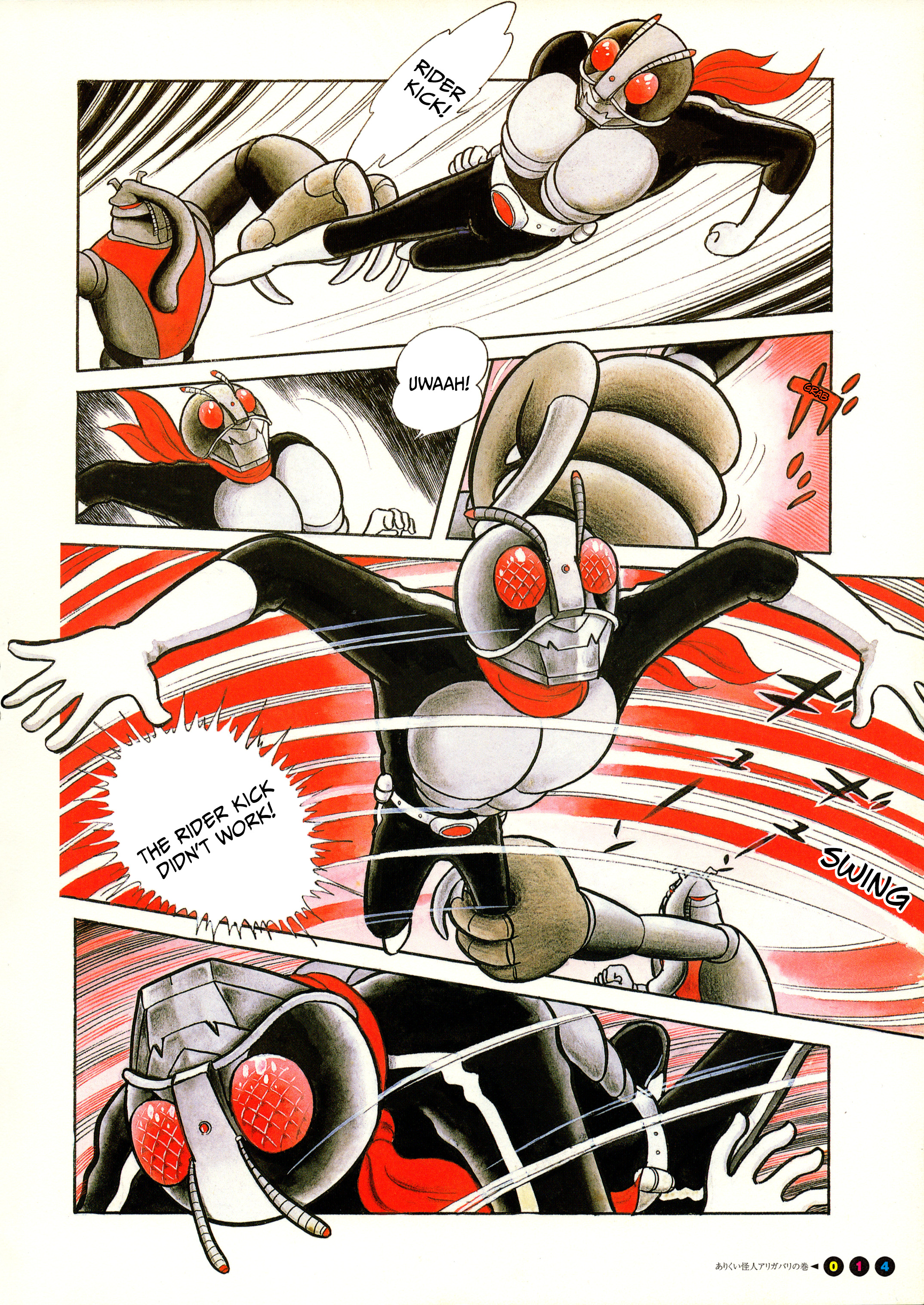Kamen Rider (Televi Magazine Version) The Anteater Kaijin Antegabari 第13页