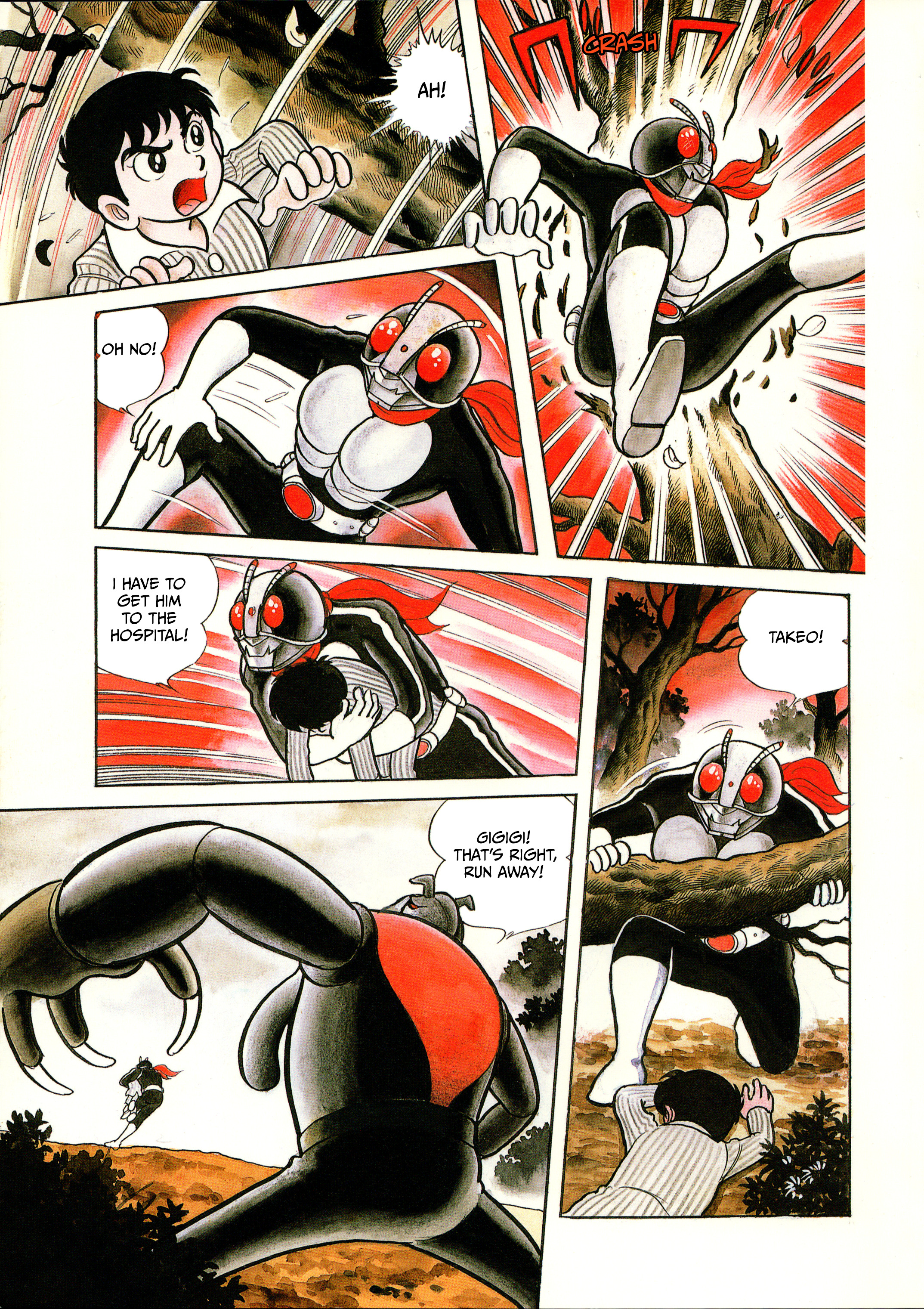 Kamen Rider (Televi Magazine Version) The Anteater Kaijin Antegabari 第14页