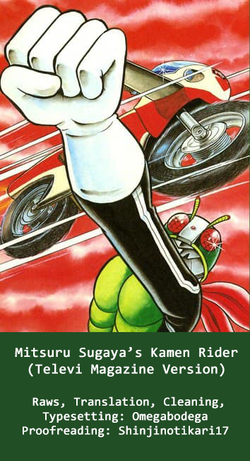 Kamen Rider (Televi Magazine Version) The Anteater Kaijin Antegabari 第23页
