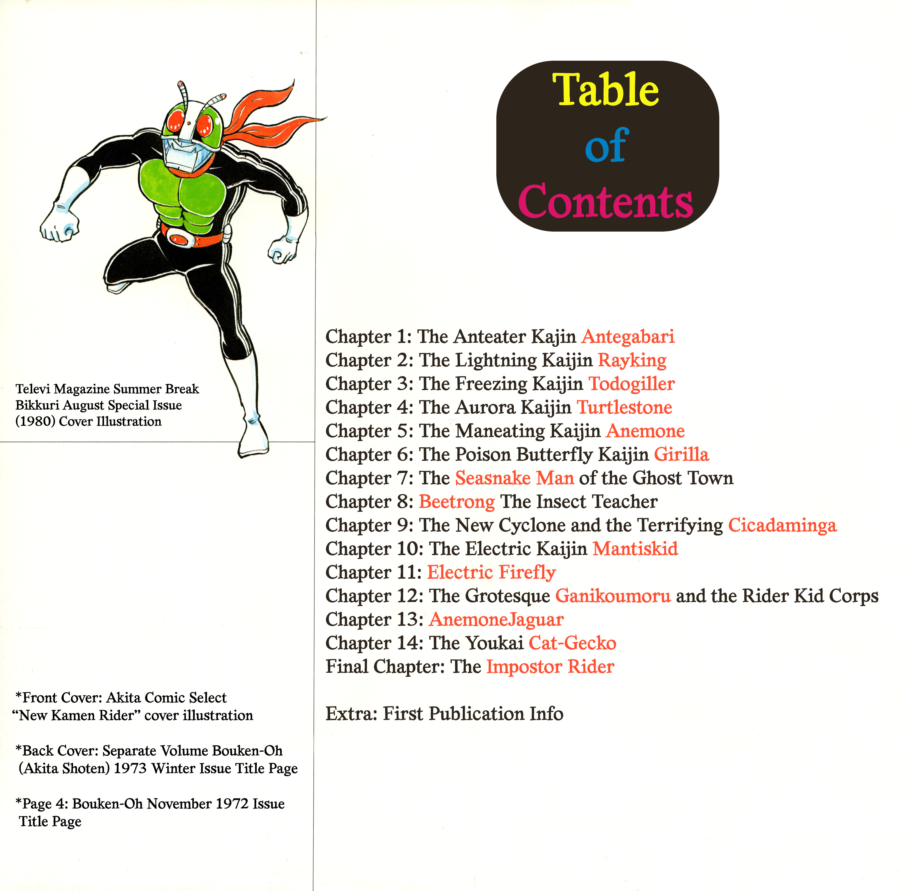 Kamen Rider (Televi Magazine Version) 第5页