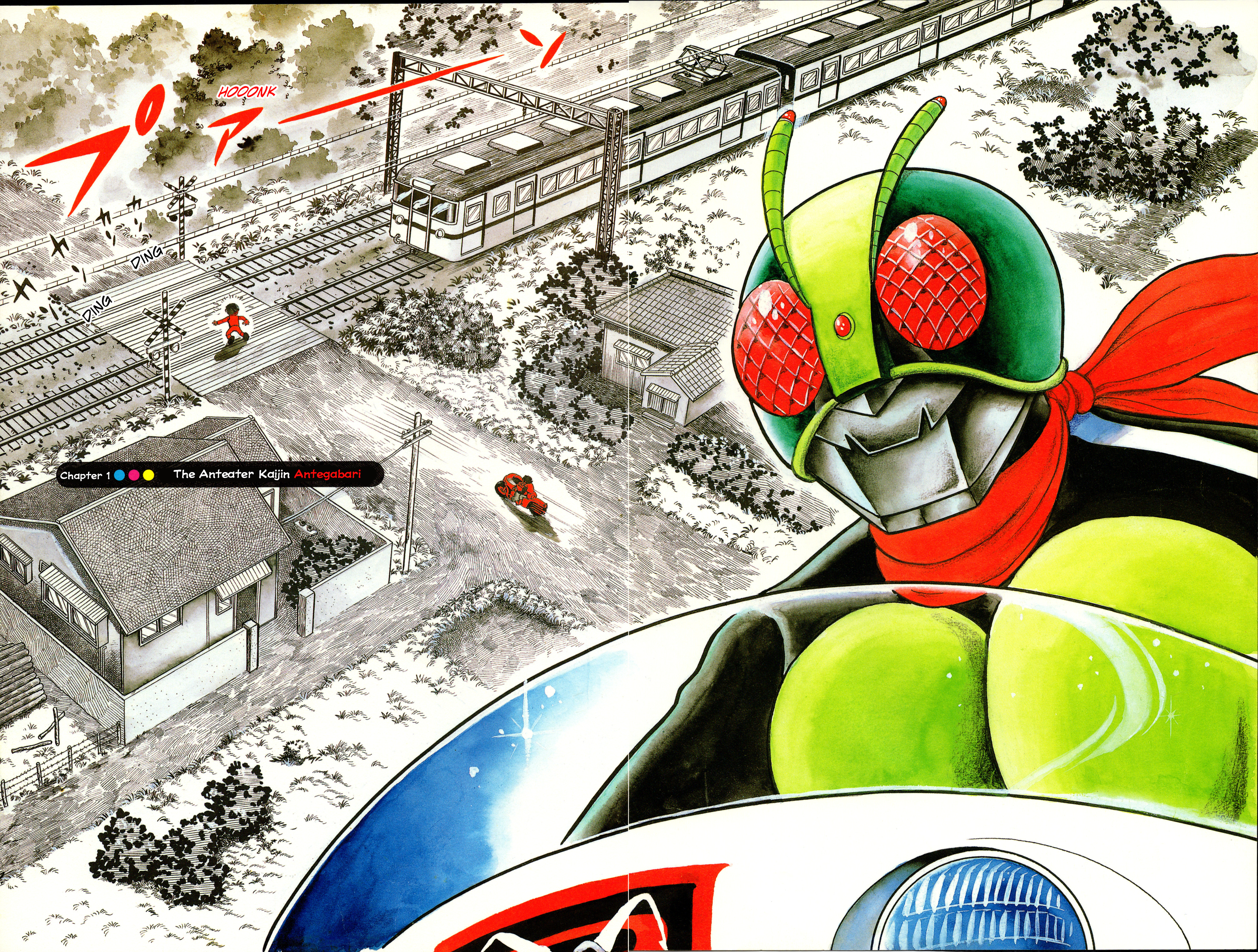 Kamen Rider (Televi Magazine Version) 第6页