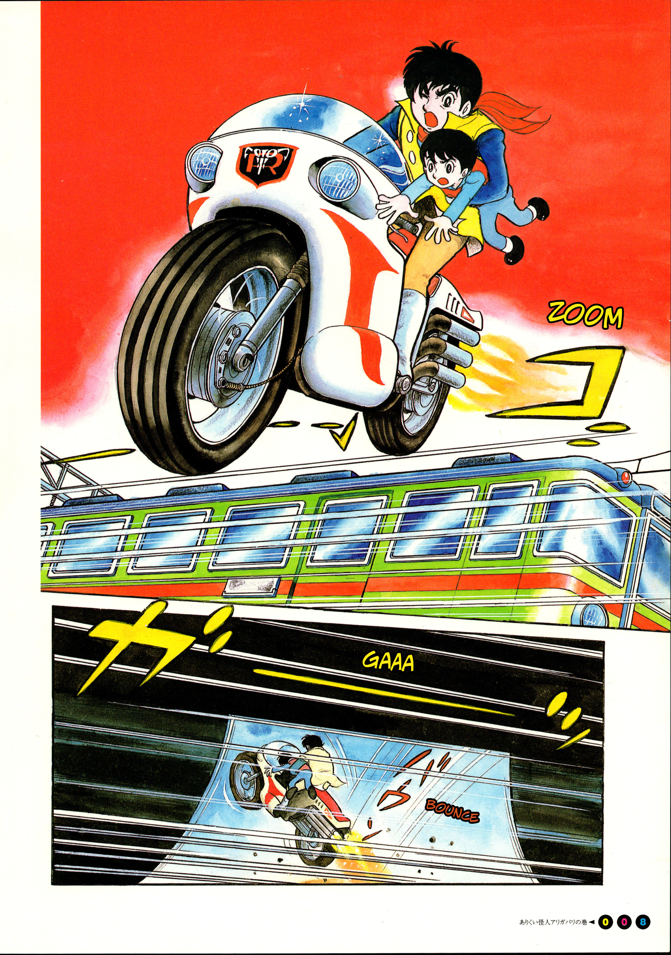Kamen Rider (Televi Magazine Version) 第7页