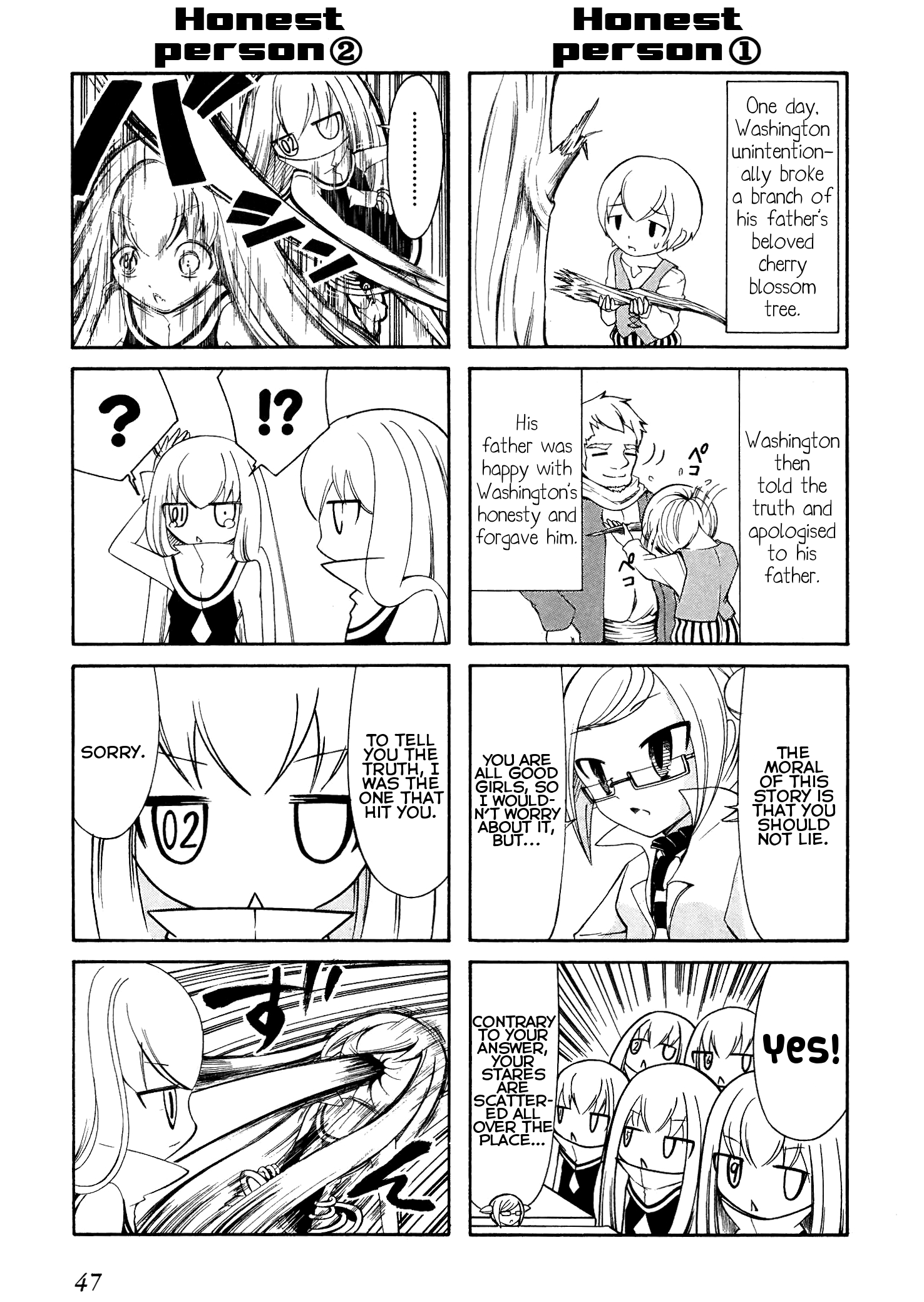 Number Girl Vol. 1 Ch. 6 第7页