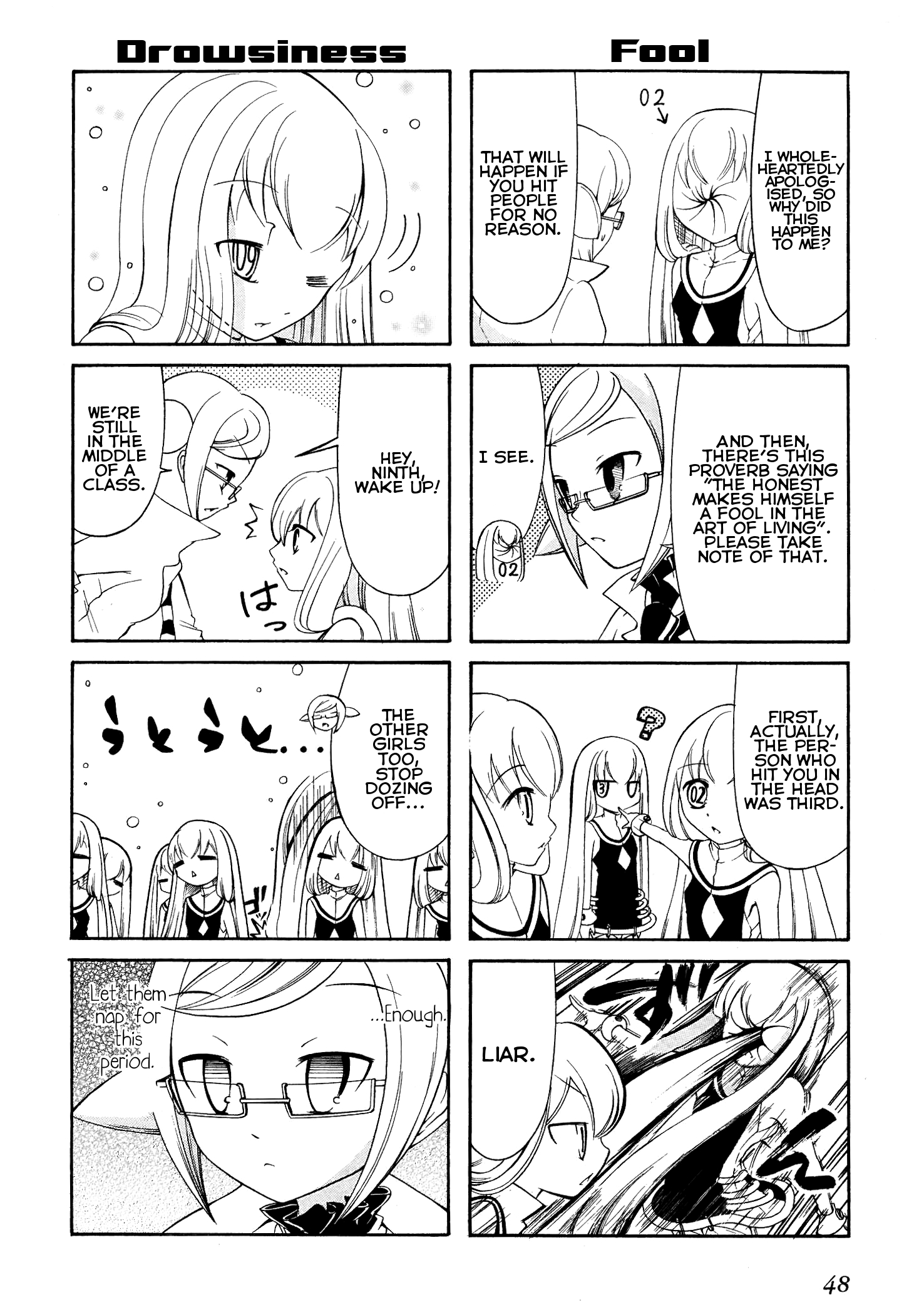 Number Girl Vol. 1 Ch. 6 第8页