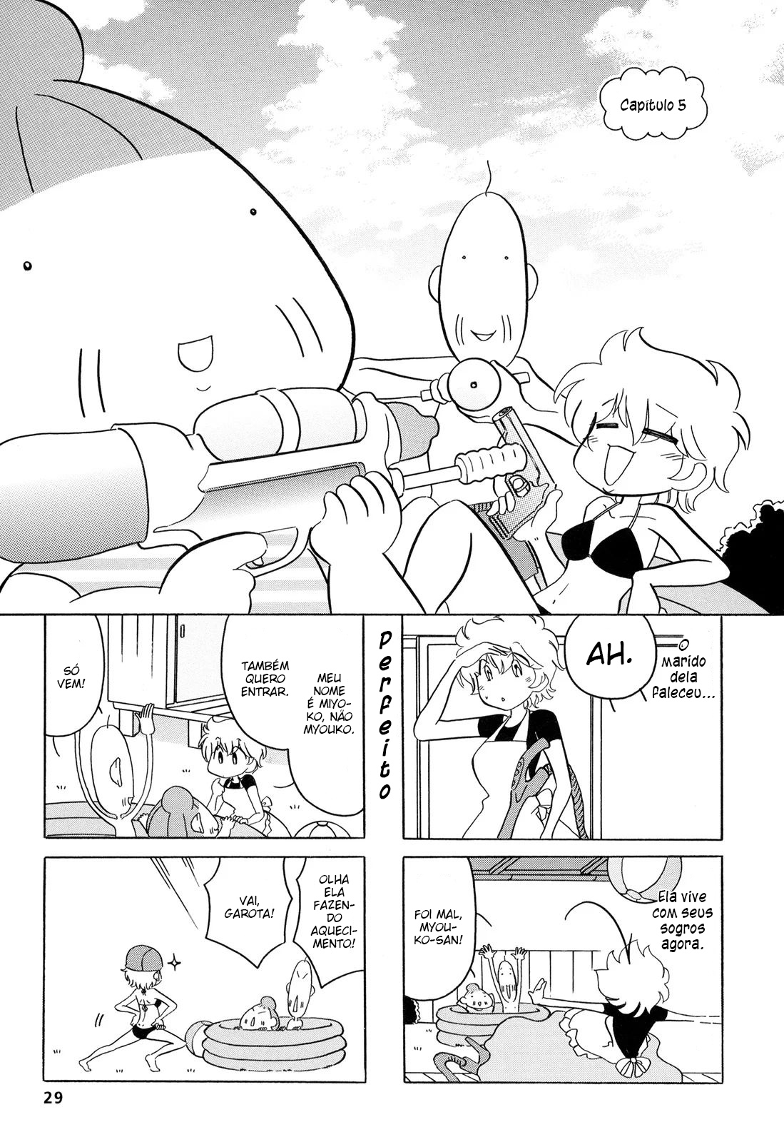 Dakara Miyoko desu Vol. 1 Ch. 5 第2页