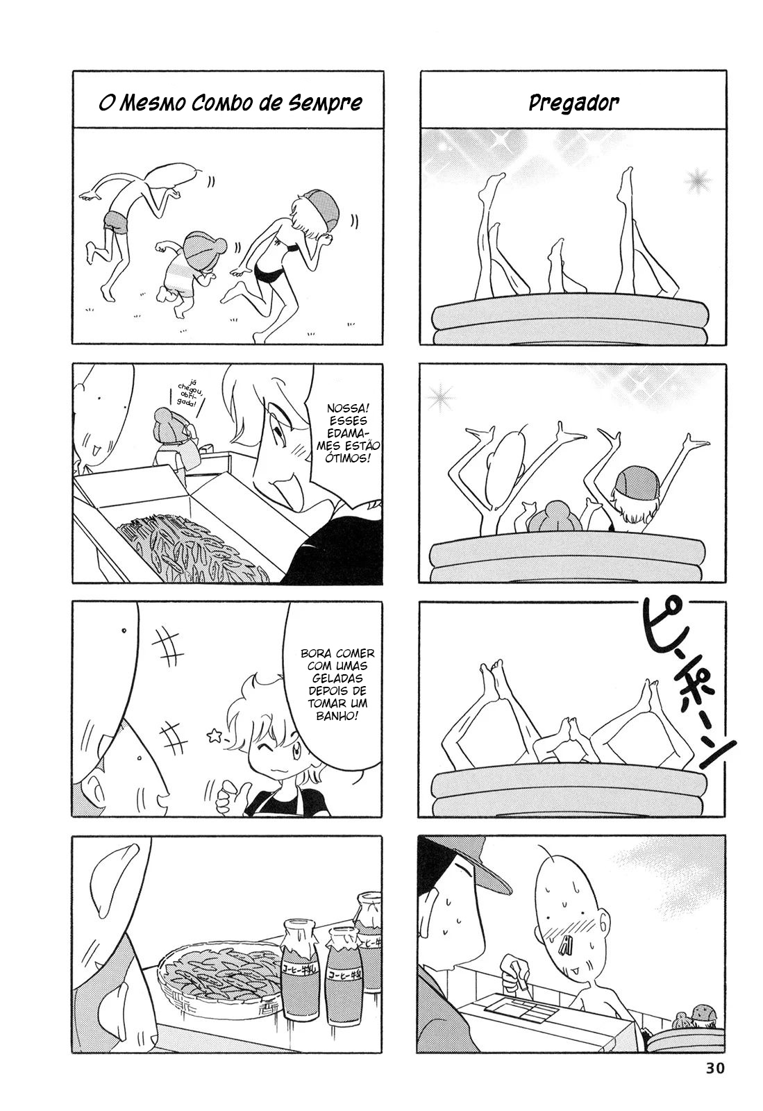 Dakara Miyoko desu Vol. 1 Ch. 5 第3页