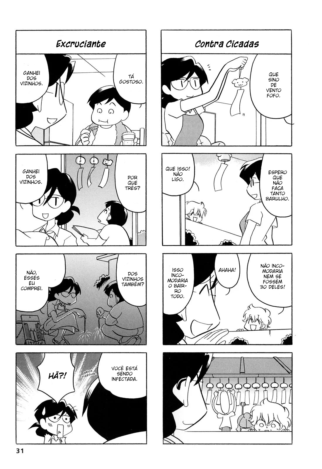 Dakara Miyoko desu Vol. 1 Ch. 5 第4页