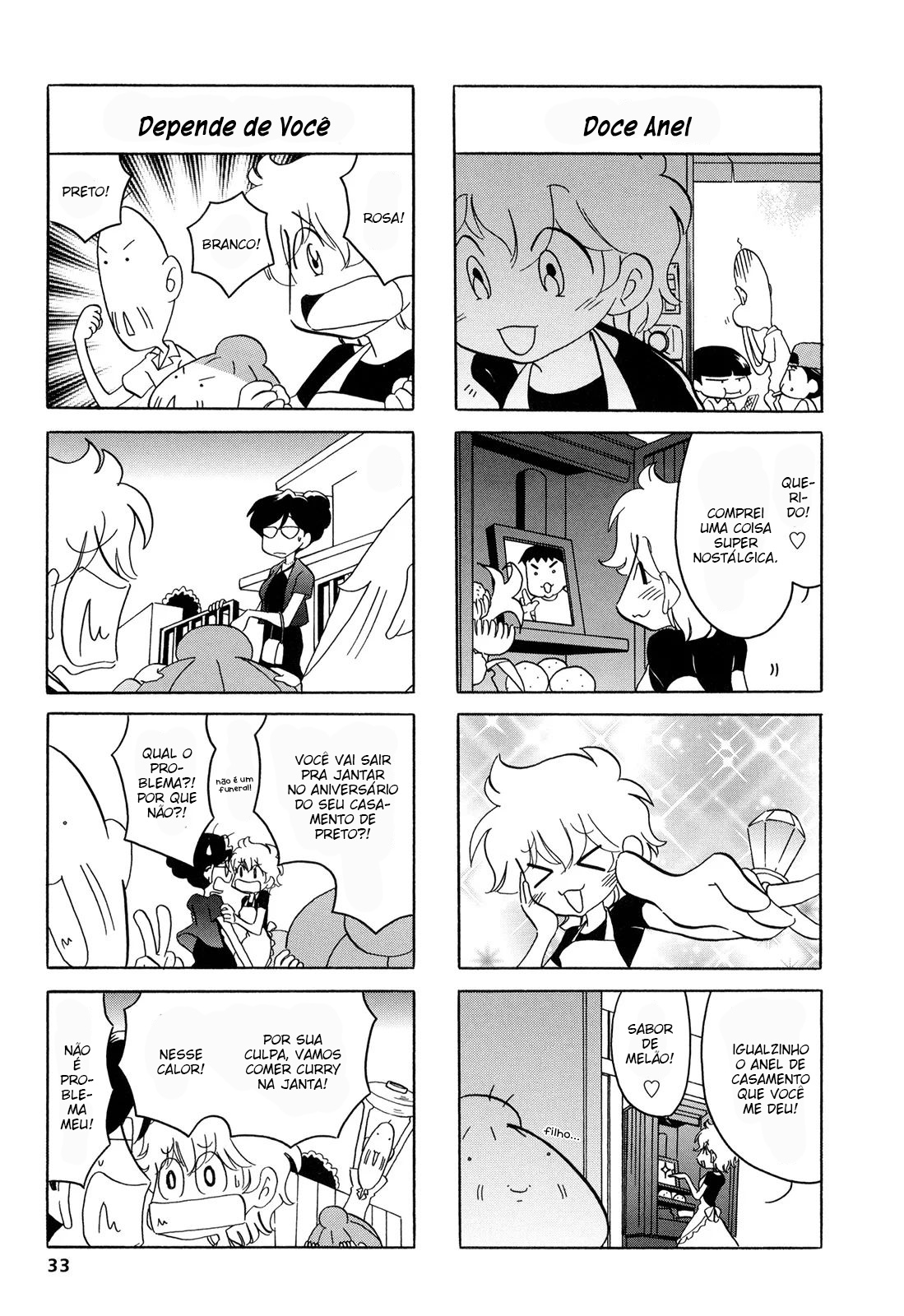 Dakara Miyoko desu Vol. 1 Ch. 5 第6页