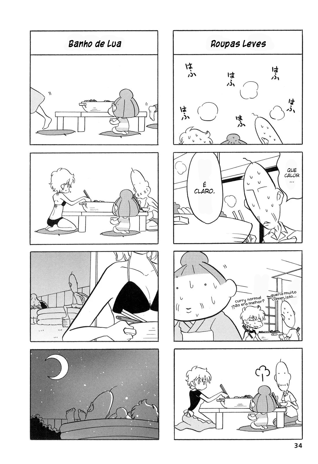 Dakara Miyoko desu Vol. 1 Ch. 5 第7页