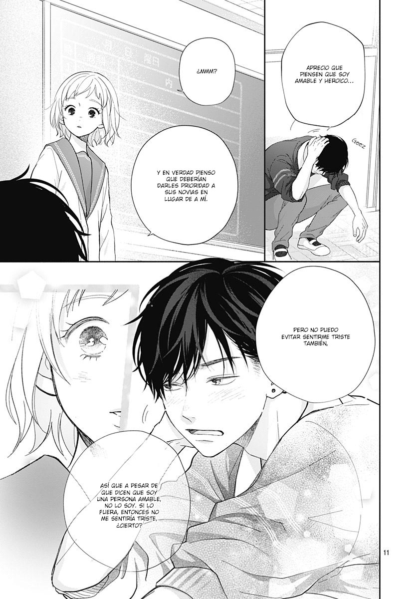 Hamuko to Gao-kun Vol. 1 Ch. 1 第13页