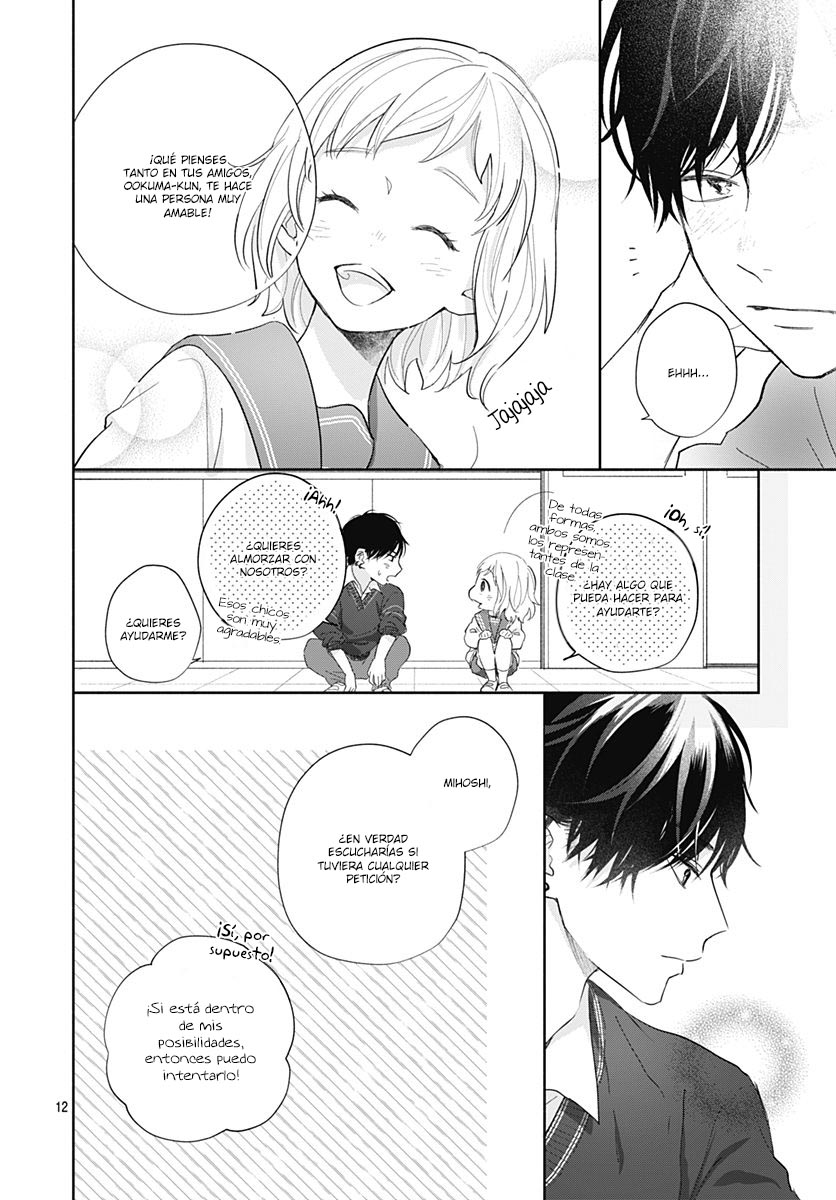 Hamuko to Gao-kun Vol. 1 Ch. 1 第14页