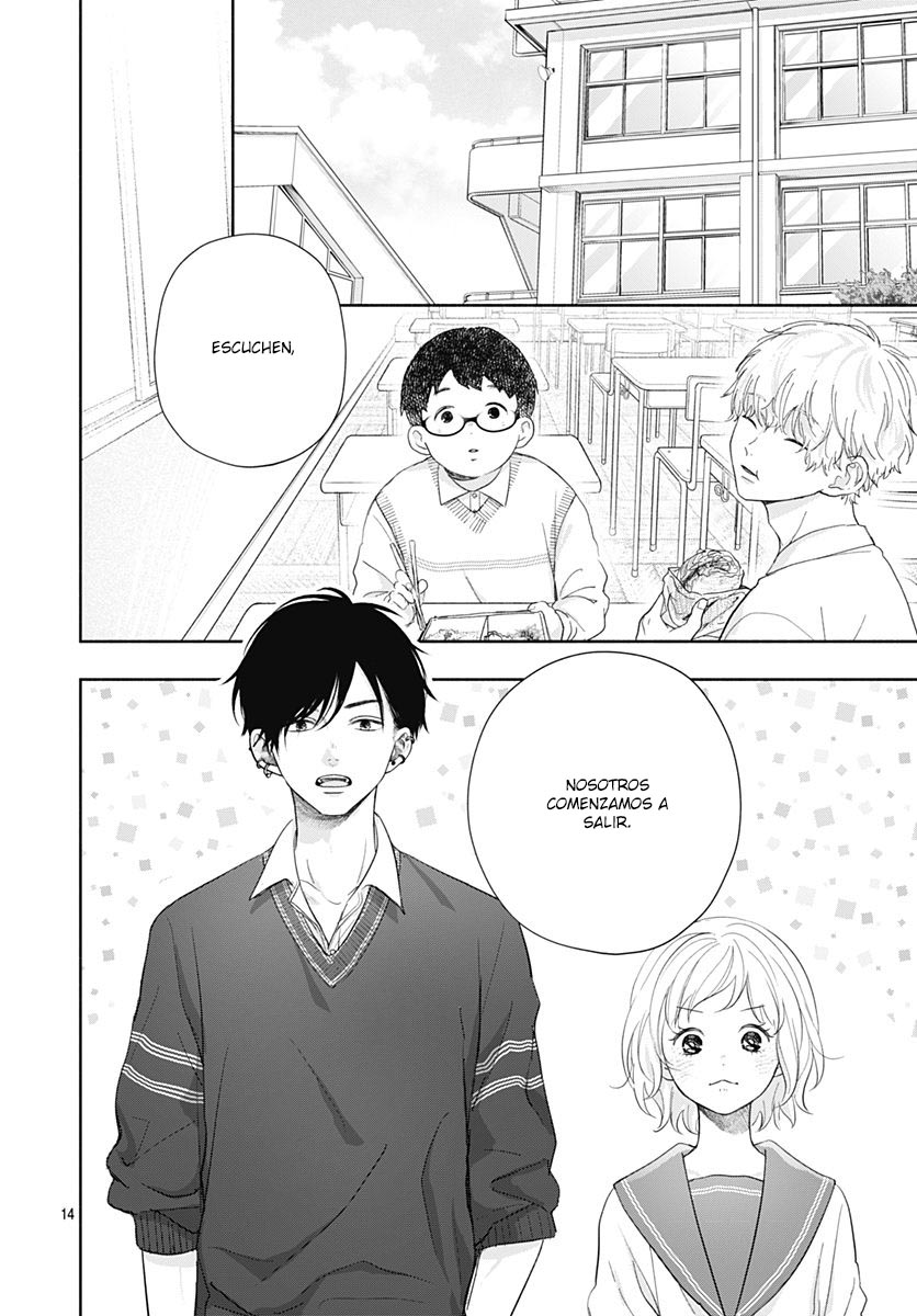 Hamuko to Gao-kun Vol. 1 Ch. 1 第16页