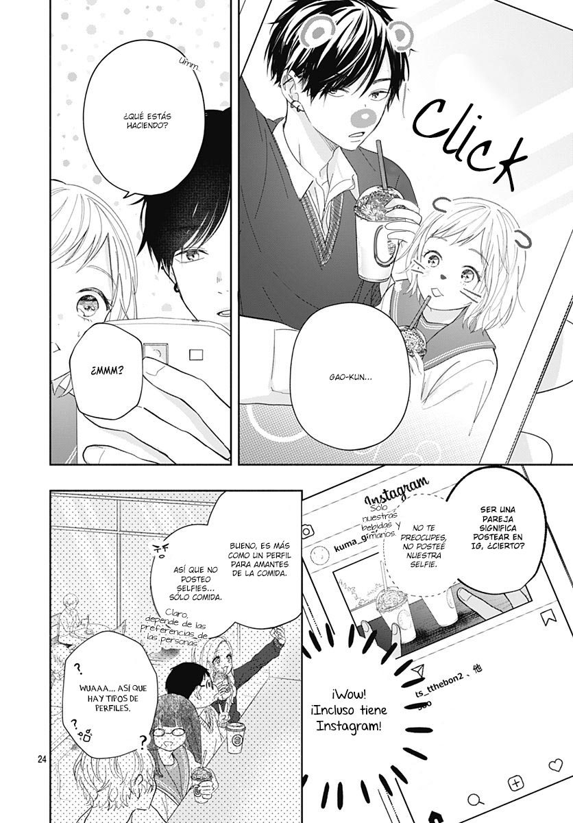Hamuko to Gao-kun Vol. 1 Ch. 1 第26页