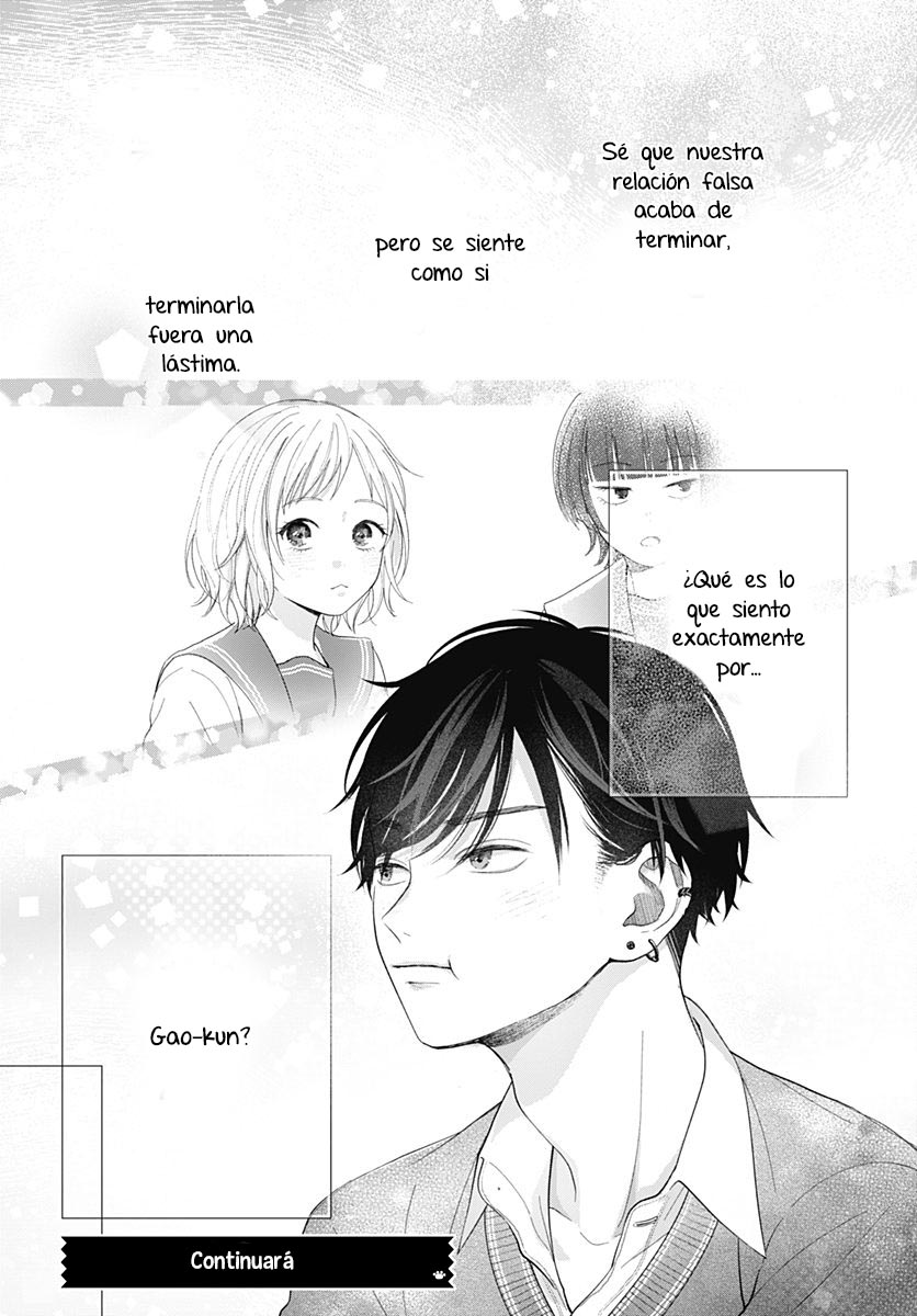 Hamuko to Gao-kun Vol. 1 Ch. 1 第52页