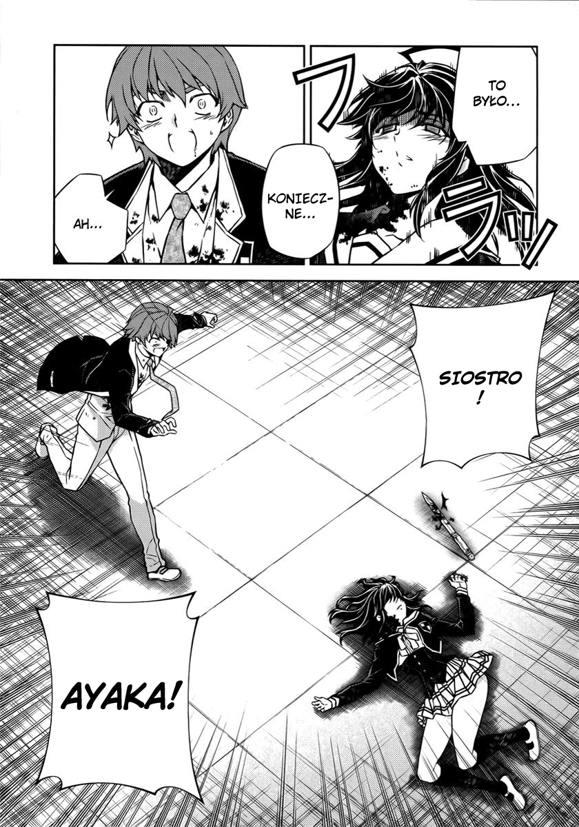 Re:BIRTH - The Lunatic Taker Zdobycz 第14页