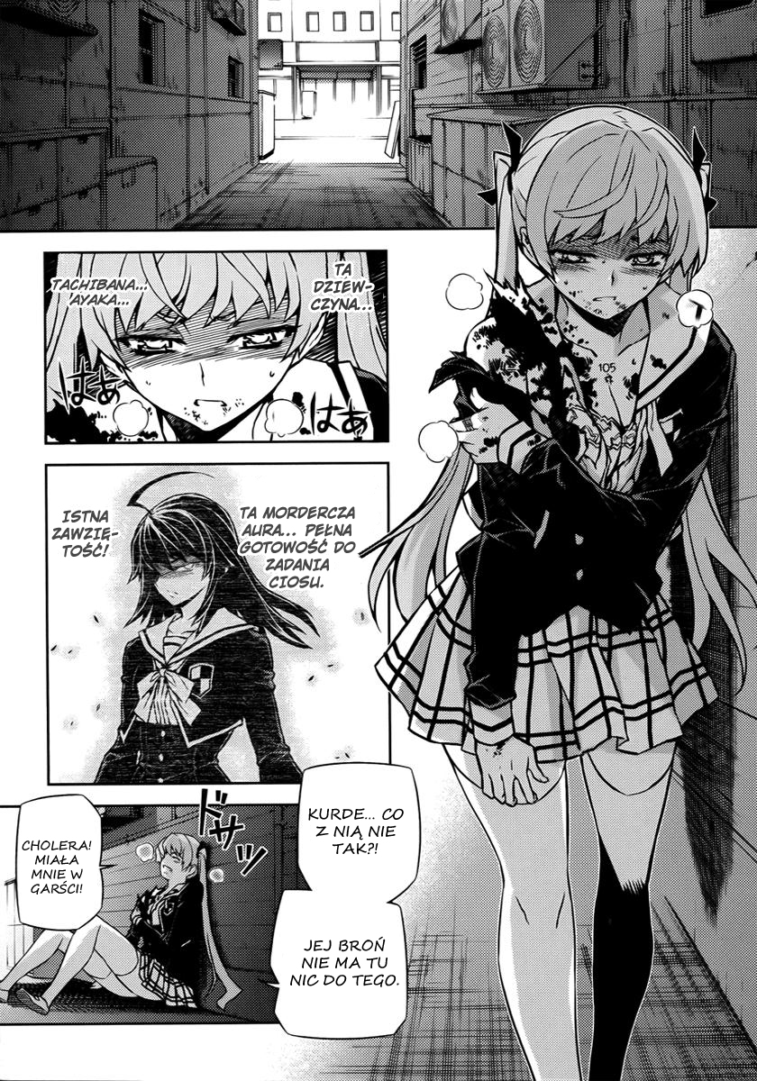 Re:BIRTH - The Lunatic Taker Zdobycz 第15页