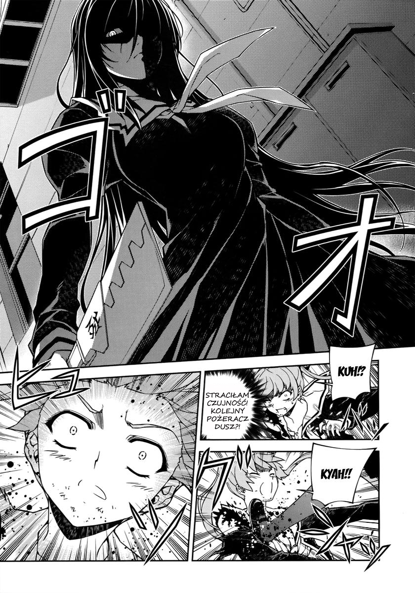 Re:BIRTH - The Lunatic Taker Zdobycz 第17页