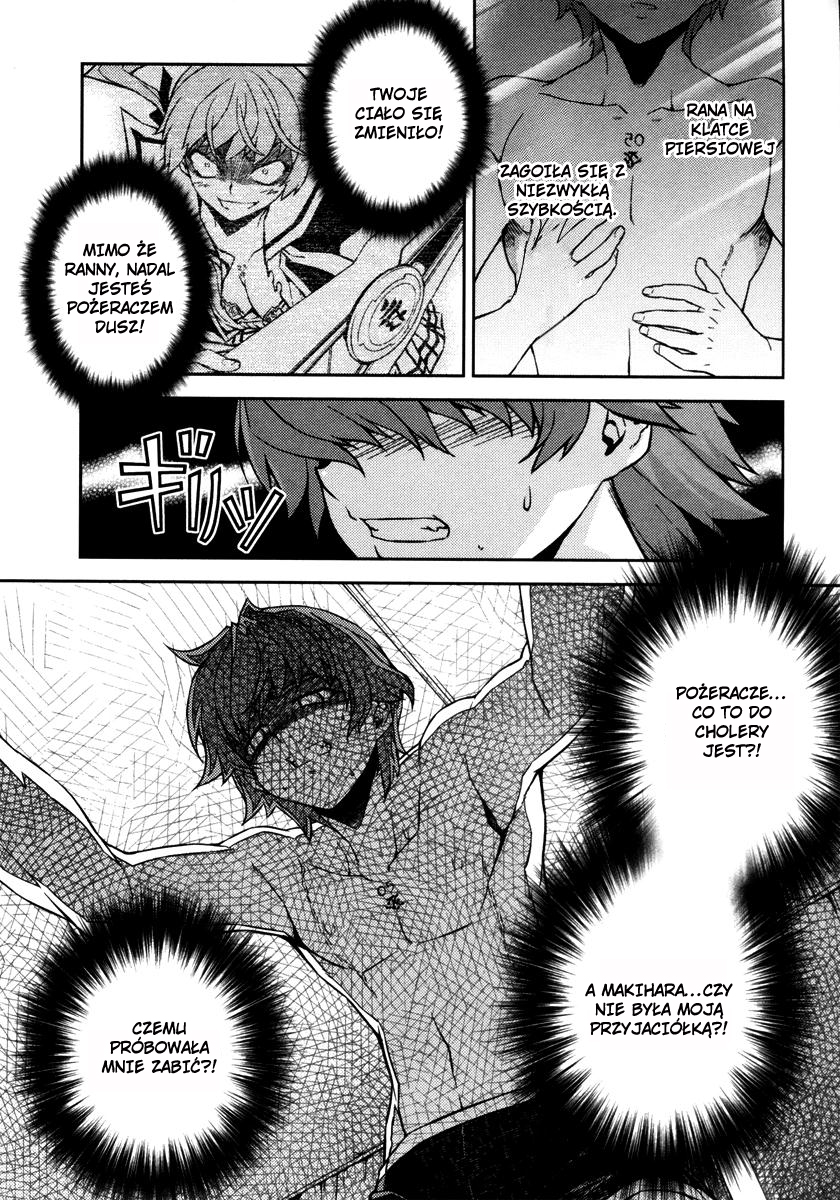 Re:BIRTH - The Lunatic Taker Zdobycz 第21页