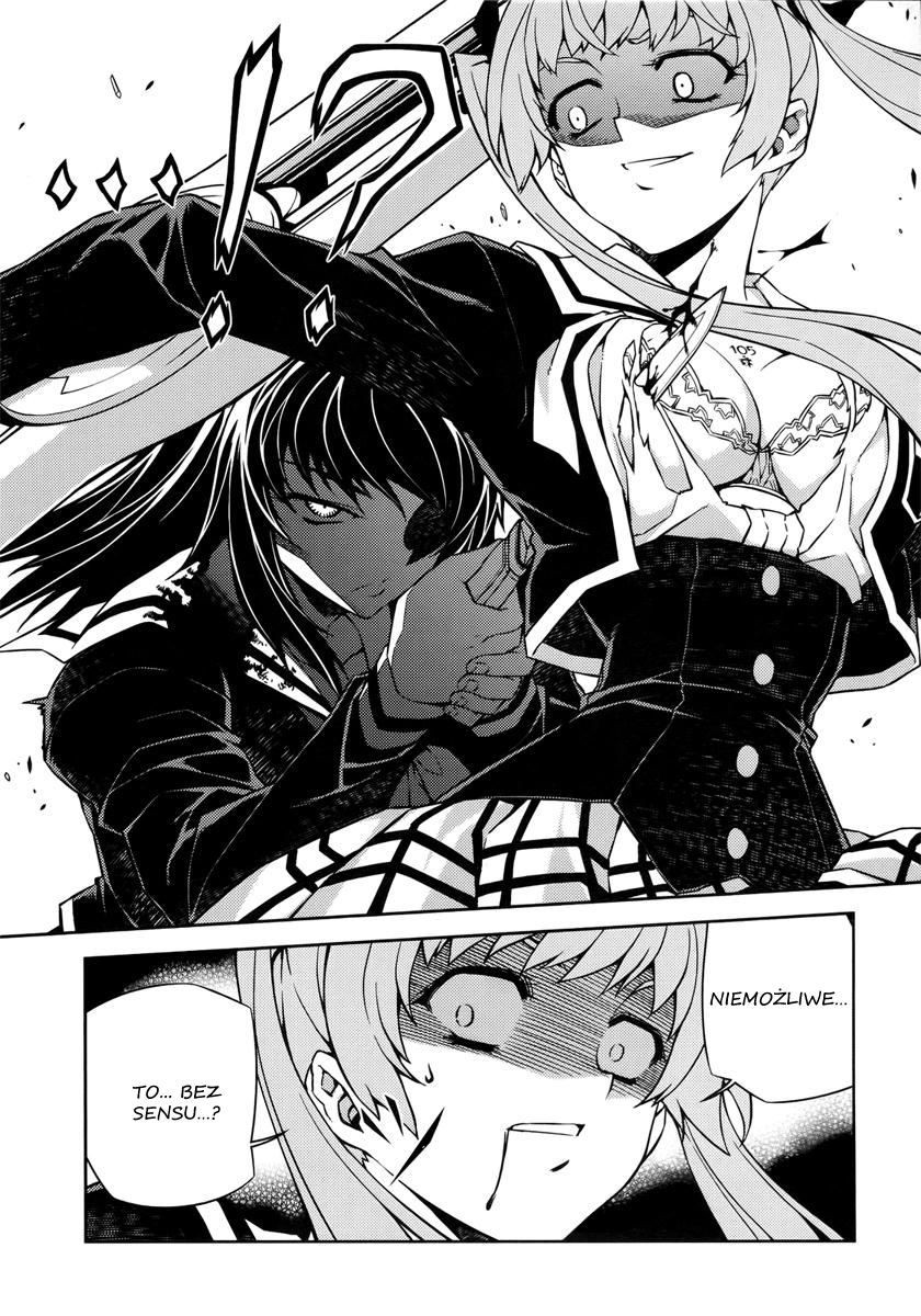 Re:BIRTH - The Lunatic Taker Zdobycz 第7页