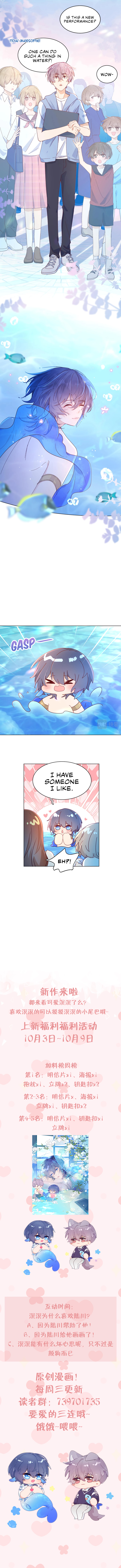 Do You Wanna Touch My Tail? Ch. 1 第14页