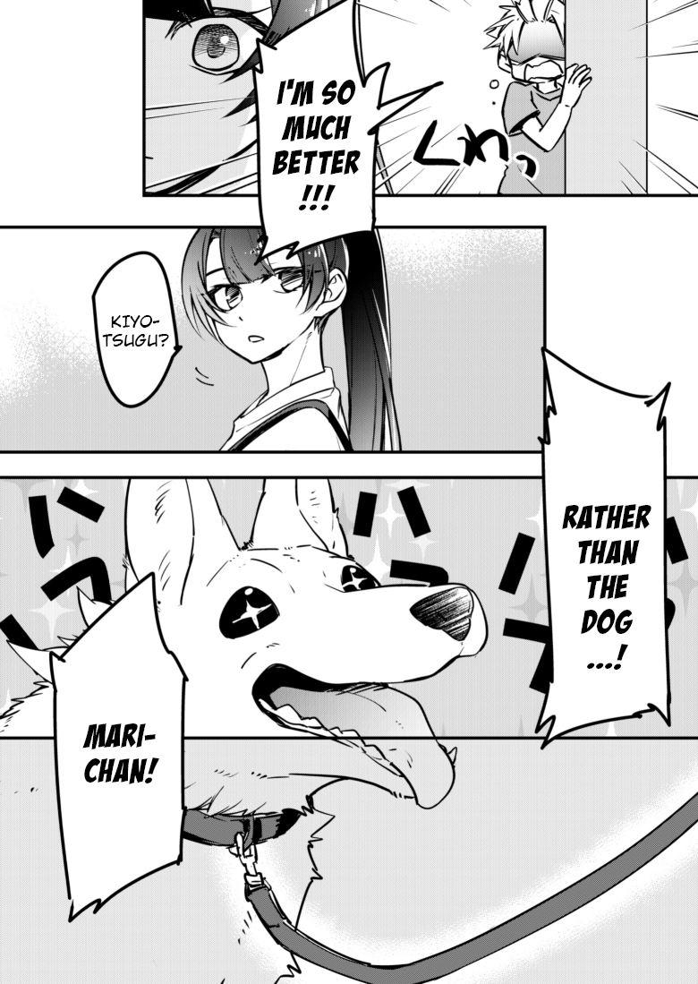 Maria's Curse 第6页