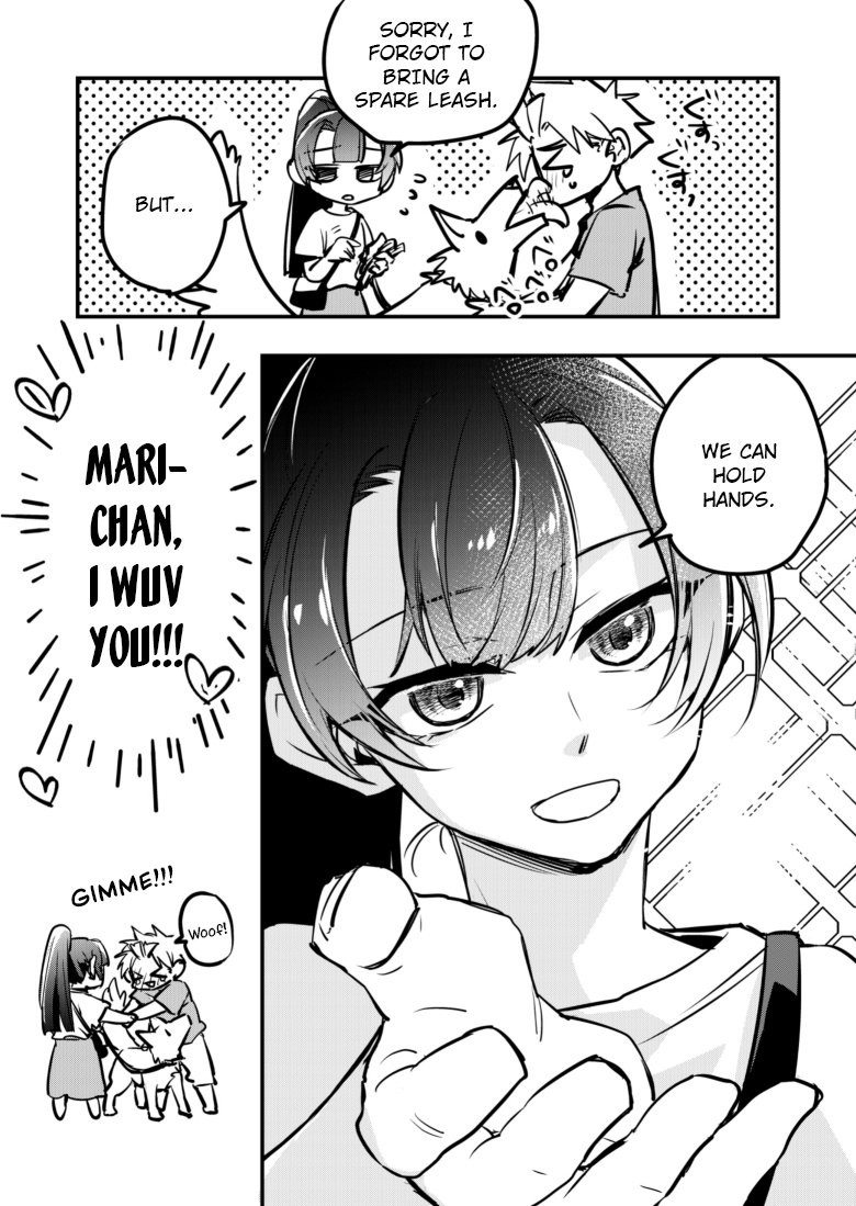 Maria's Curse 第8页