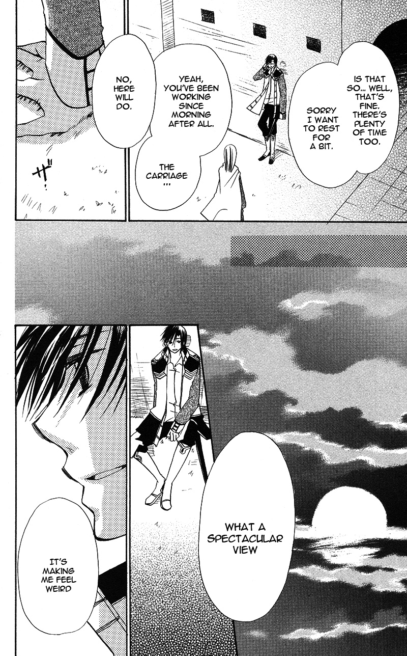 Akuma to Duet Vol. 1 Ch. 4.5 第6页