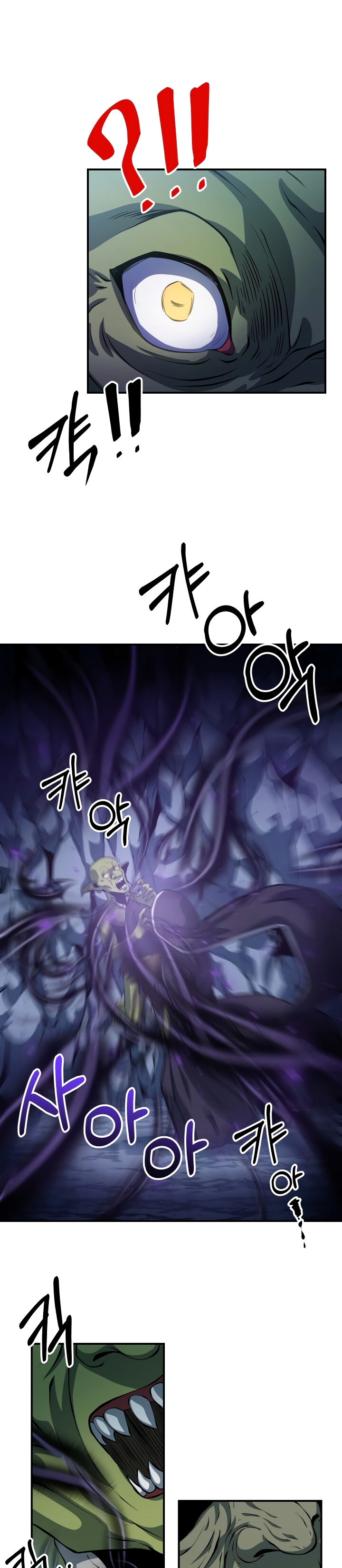 Knockin' on the Dungeon Door Vol. 1 Ch. 5 第14页