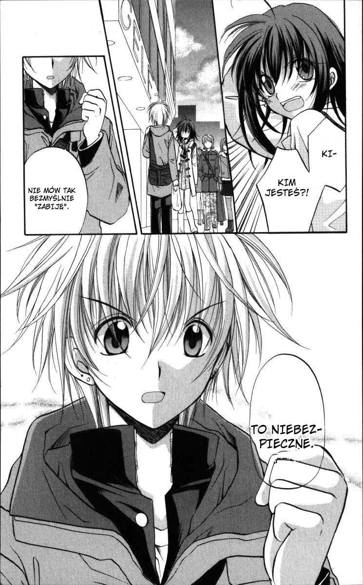Spiral Alive Vol. 1 Ch. 1 第13页