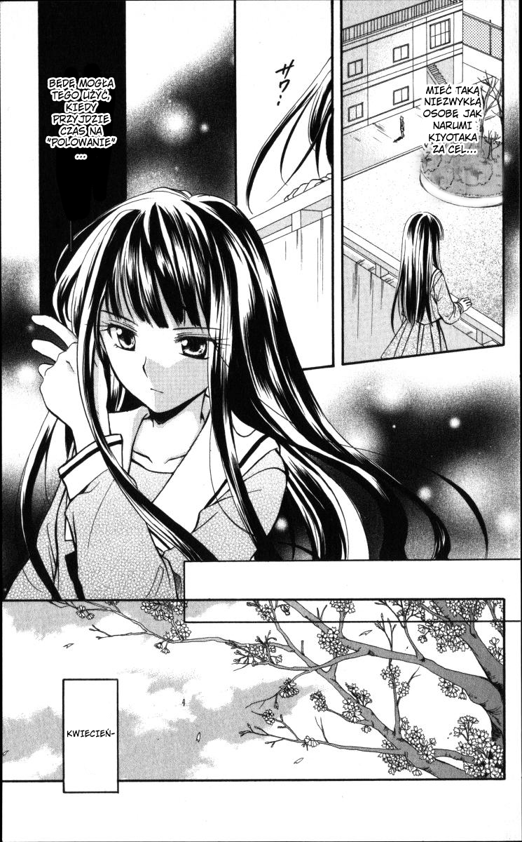 Spiral Alive Vol. 1 Ch. 1 第27页