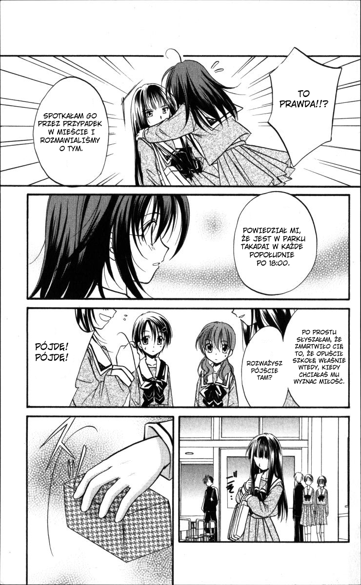 Spiral Alive Vol. 1 Ch. 1 第39页