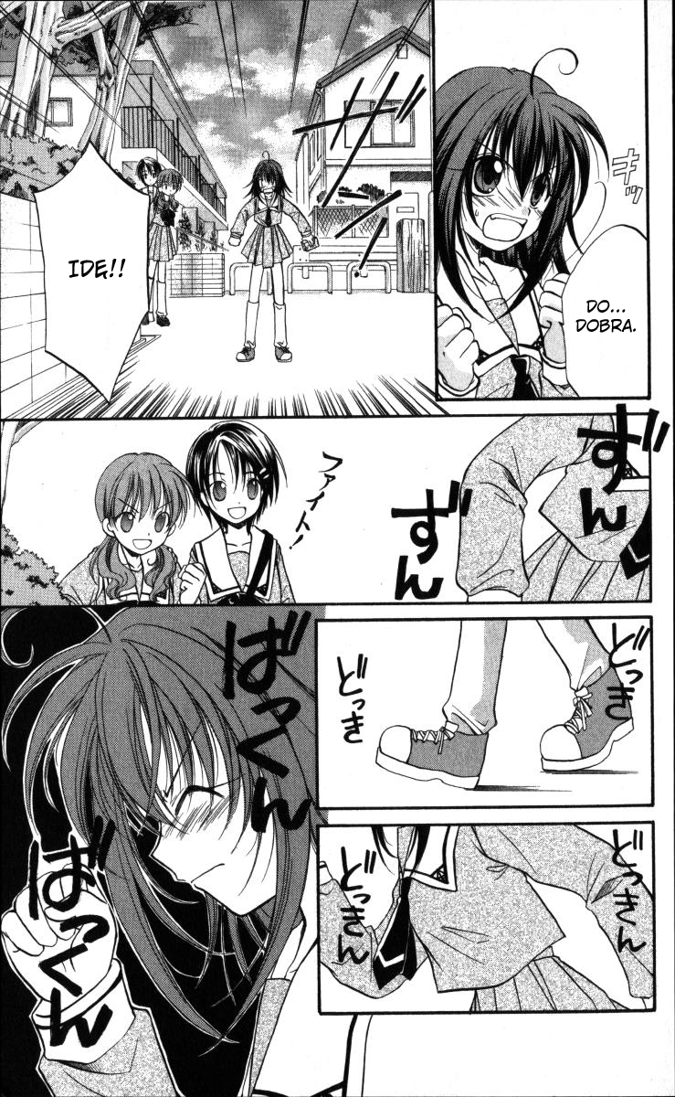 Spiral Alive Vol. 1 Ch. 1 第43页