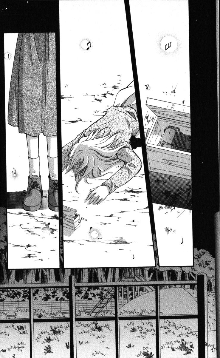 Spiral Alive Vol. 1 Ch. 1 第49页