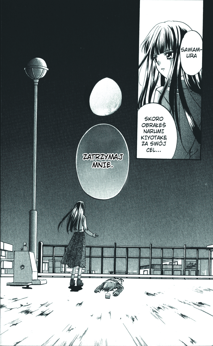 Spiral Alive Vol. 1 Ch. 1 第52页