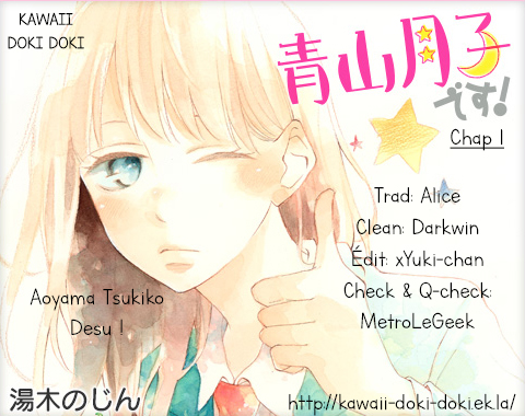 Aoyama Tsukiko desu! Vol. 1 Ch. 1 第1页