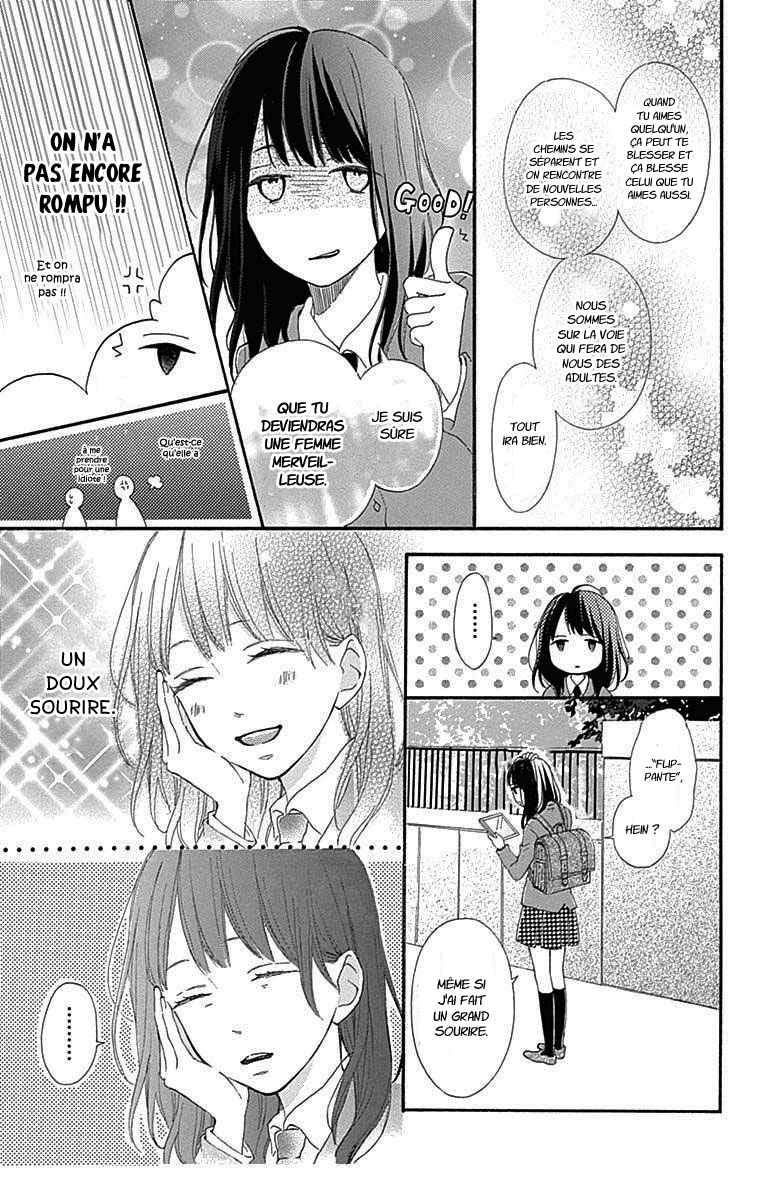 Aoyama Tsukiko desu! Vol. 1 Ch. 1 第11页