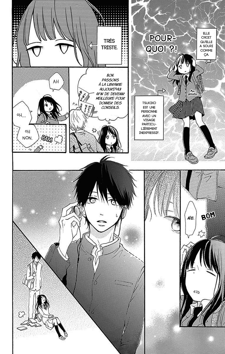 Aoyama Tsukiko desu! Vol. 1 Ch. 1 第12页