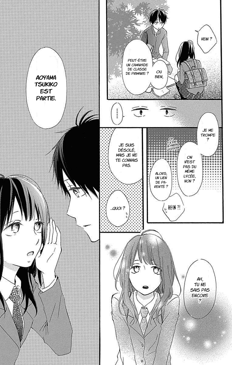 Aoyama Tsukiko desu! Vol. 1 Ch. 1 第15页
