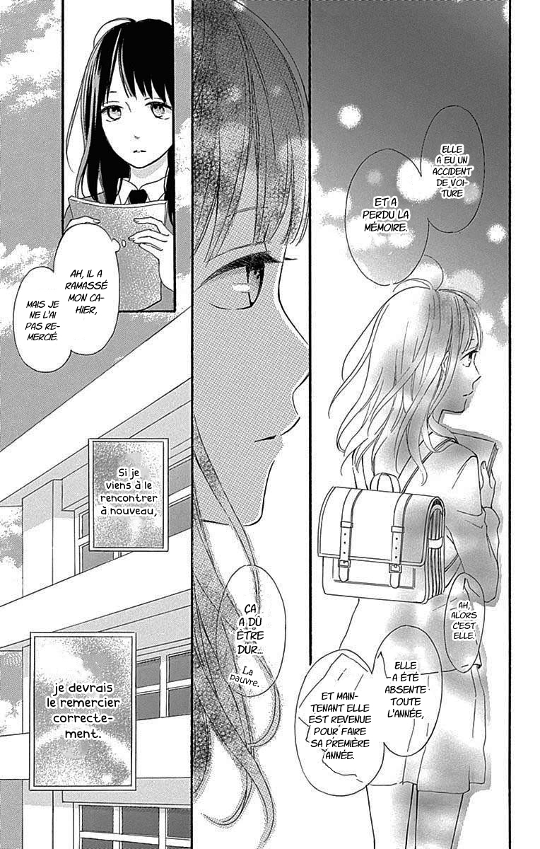 Aoyama Tsukiko desu! Vol. 1 Ch. 1 第17页