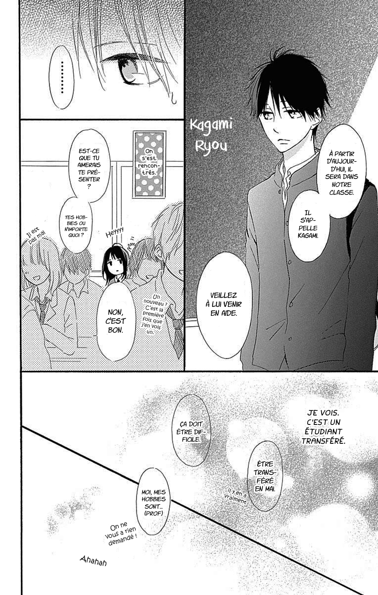 Aoyama Tsukiko desu! Vol. 1 Ch. 1 第18页