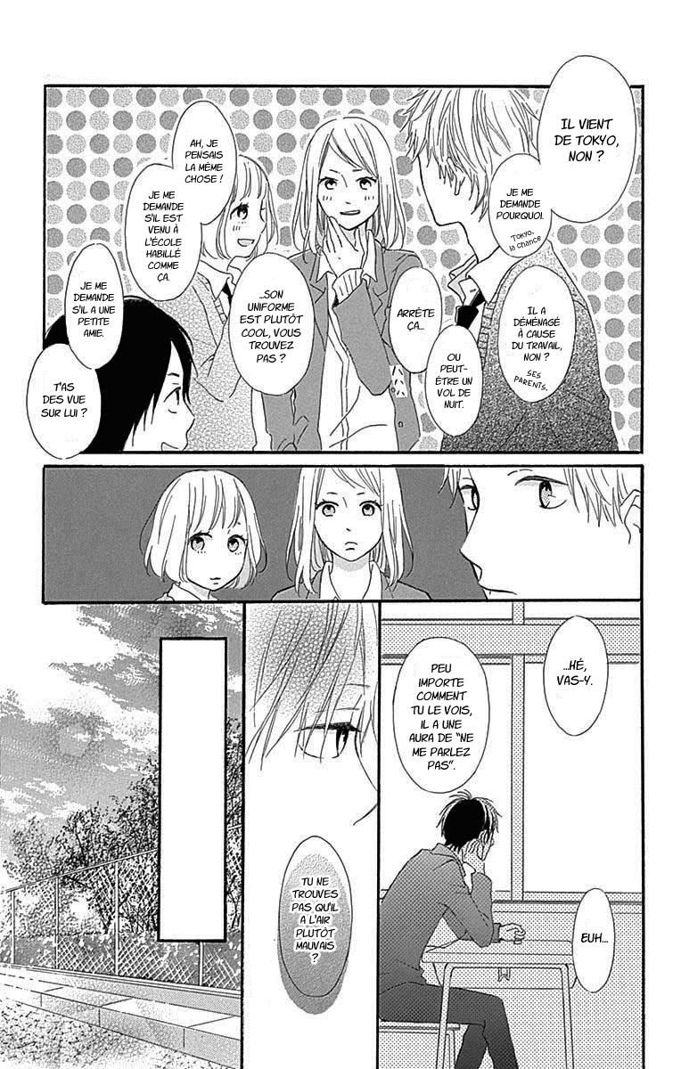 Aoyama Tsukiko desu! Vol. 1 Ch. 1 第19页
