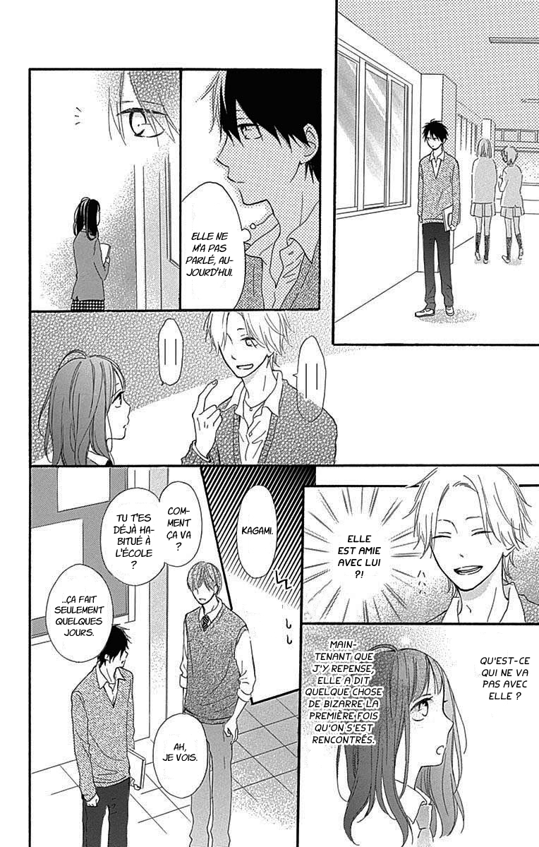 Aoyama Tsukiko desu! Vol. 1 Ch. 1 第24页