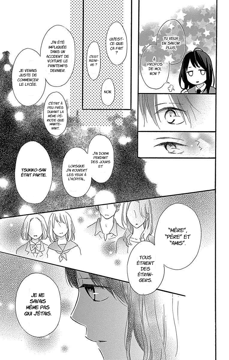 Aoyama Tsukiko desu! Vol. 1 Ch. 1 第31页