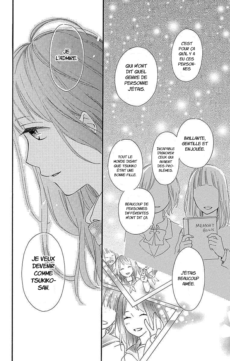 Aoyama Tsukiko desu! Vol. 1 Ch. 1 第32页