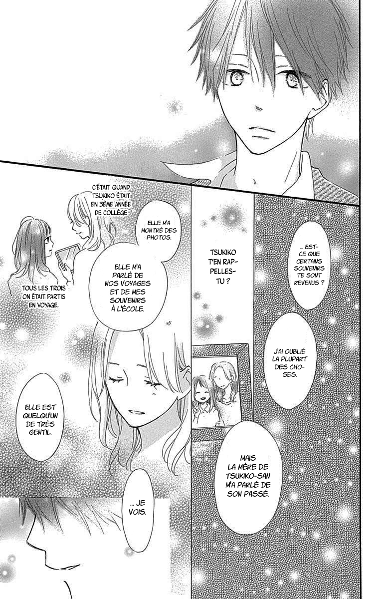 Aoyama Tsukiko desu! Vol. 1 Ch. 1 第33页