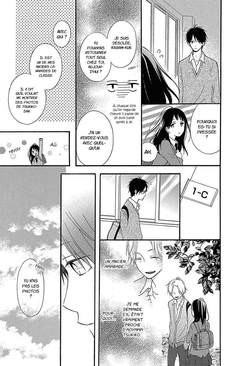 Aoyama Tsukiko desu! Vol. 1 Ch. 1 第35页