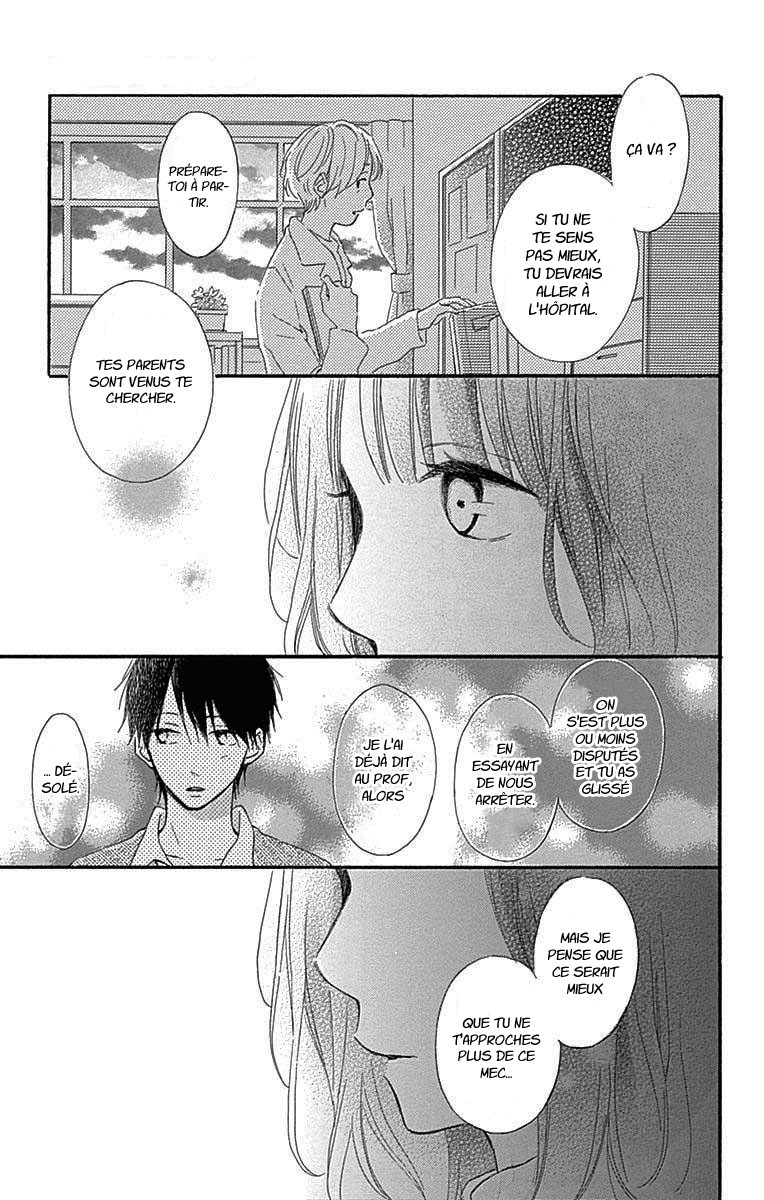Aoyama Tsukiko desu! Vol. 1 Ch. 1 第39页